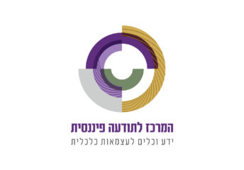 לוגו המרכז לתודעה פיננסית ידע וכלים לעצמאות כלכלית מזל צובאלי